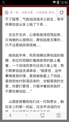 乐动网页登录